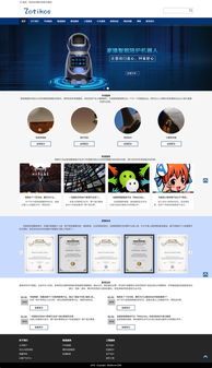 分享一套特炫的免费网站模板 来自siteserver cms模板中心