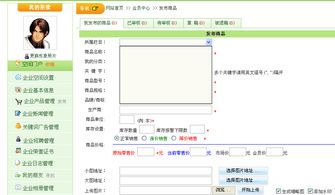 kesioncms空间门户发布企业产品