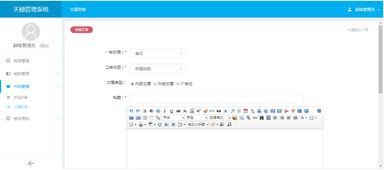 国内有哪些较好的java开源cms建站系统 java dhbjasfbasjfb csdn博客